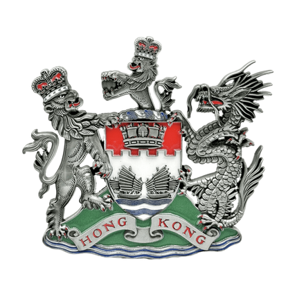 METAL EMBLEM OF BRITISH HONGKONG (S) 英屬香港金屬徽號