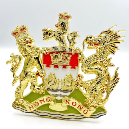 METAL EMBLEM OF BRITISH HONGKONG (S) 英屬香港金屬徽號