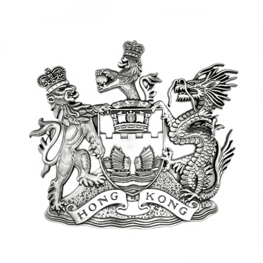 METAL EMBLEM OF BRITISH HONGKONG (L)英屬香港金屬徽號