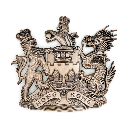 METAL EMBLEM OF BRITISH HONGKONG (L)英屬香港金屬徽號