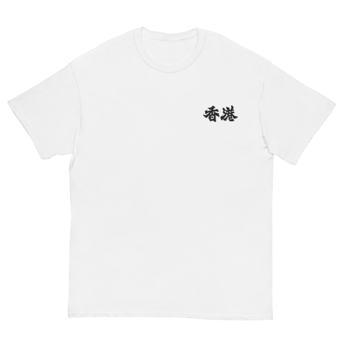 HONGKONG LOGO TEE