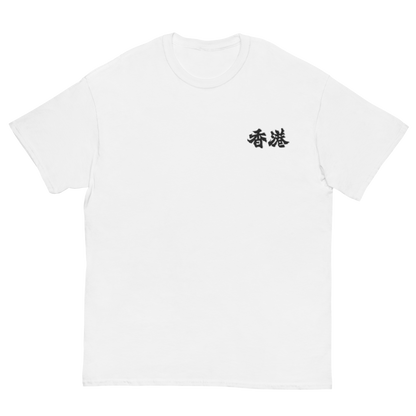 HONGKONG LOGO TEE