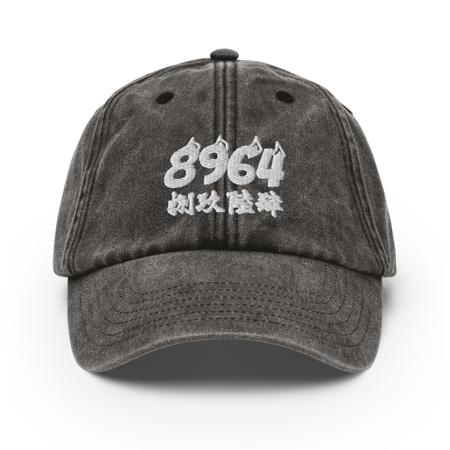 8964 CAP