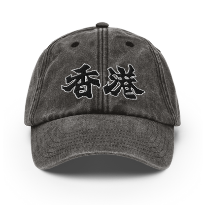 HONG KONG CAP