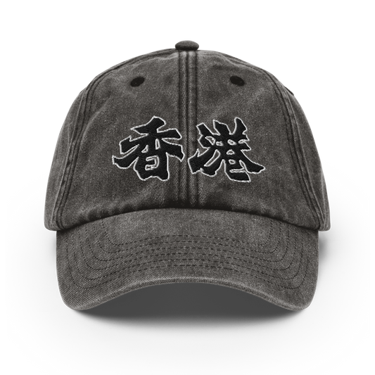 HONG KONG CAP