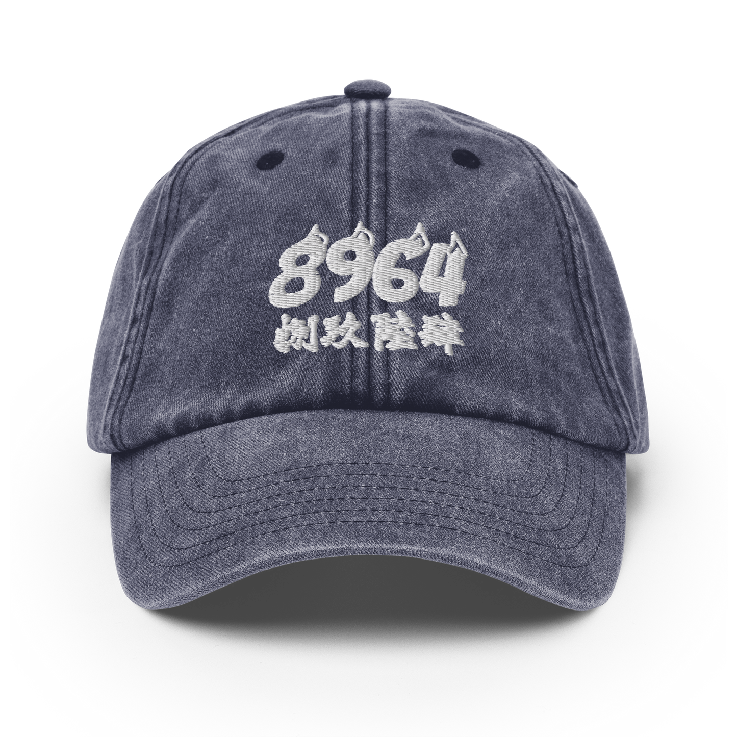 8964 CAP