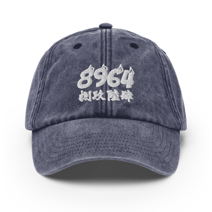 8964 CAP