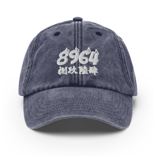 8964 CAP