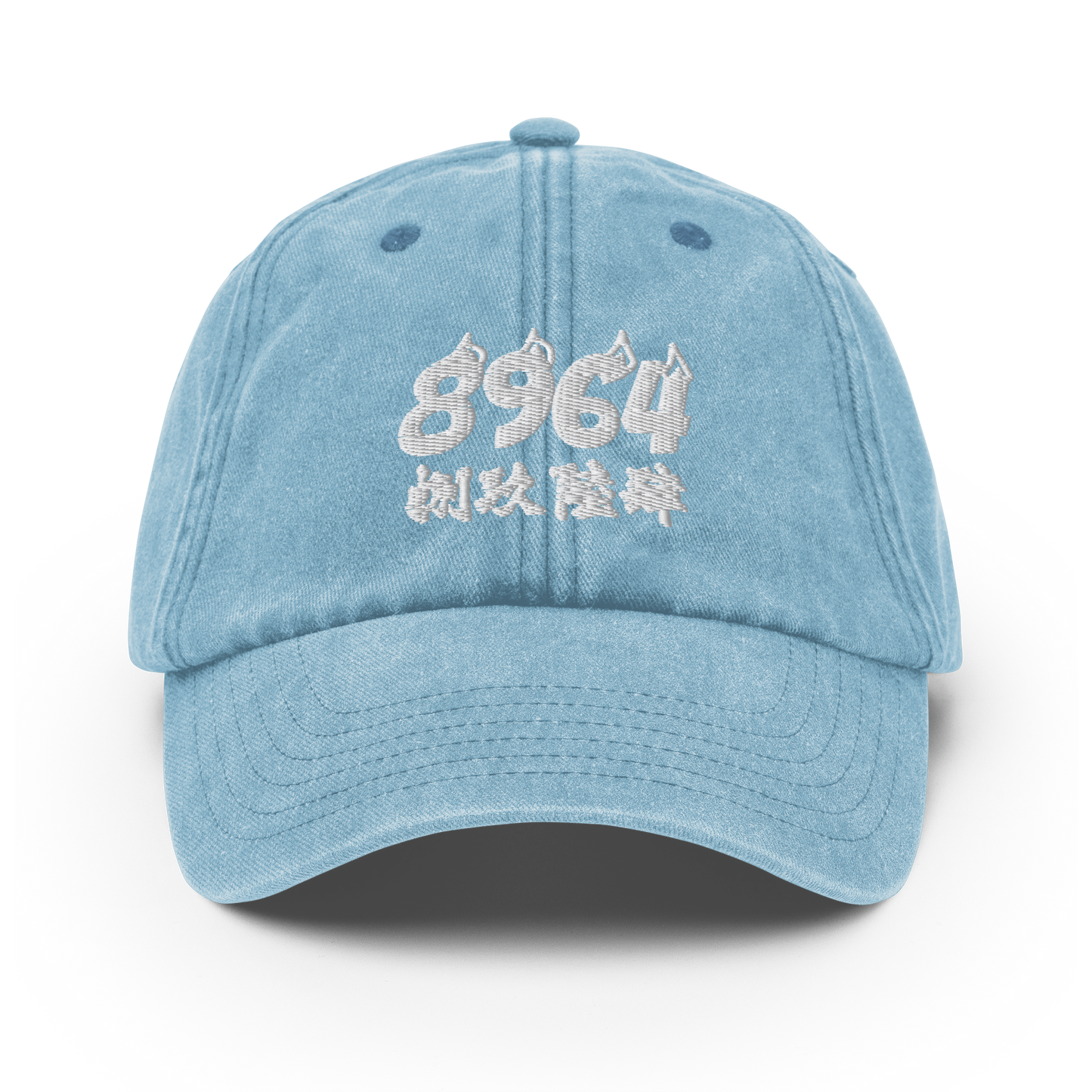 8964 CAP