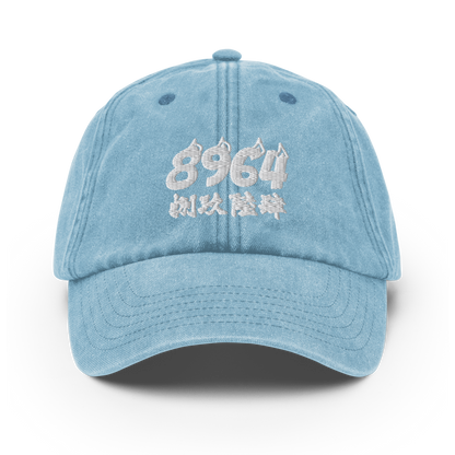 8964 CAP