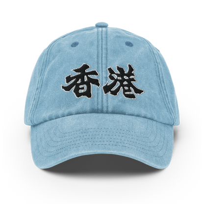 HONG KONG CAP