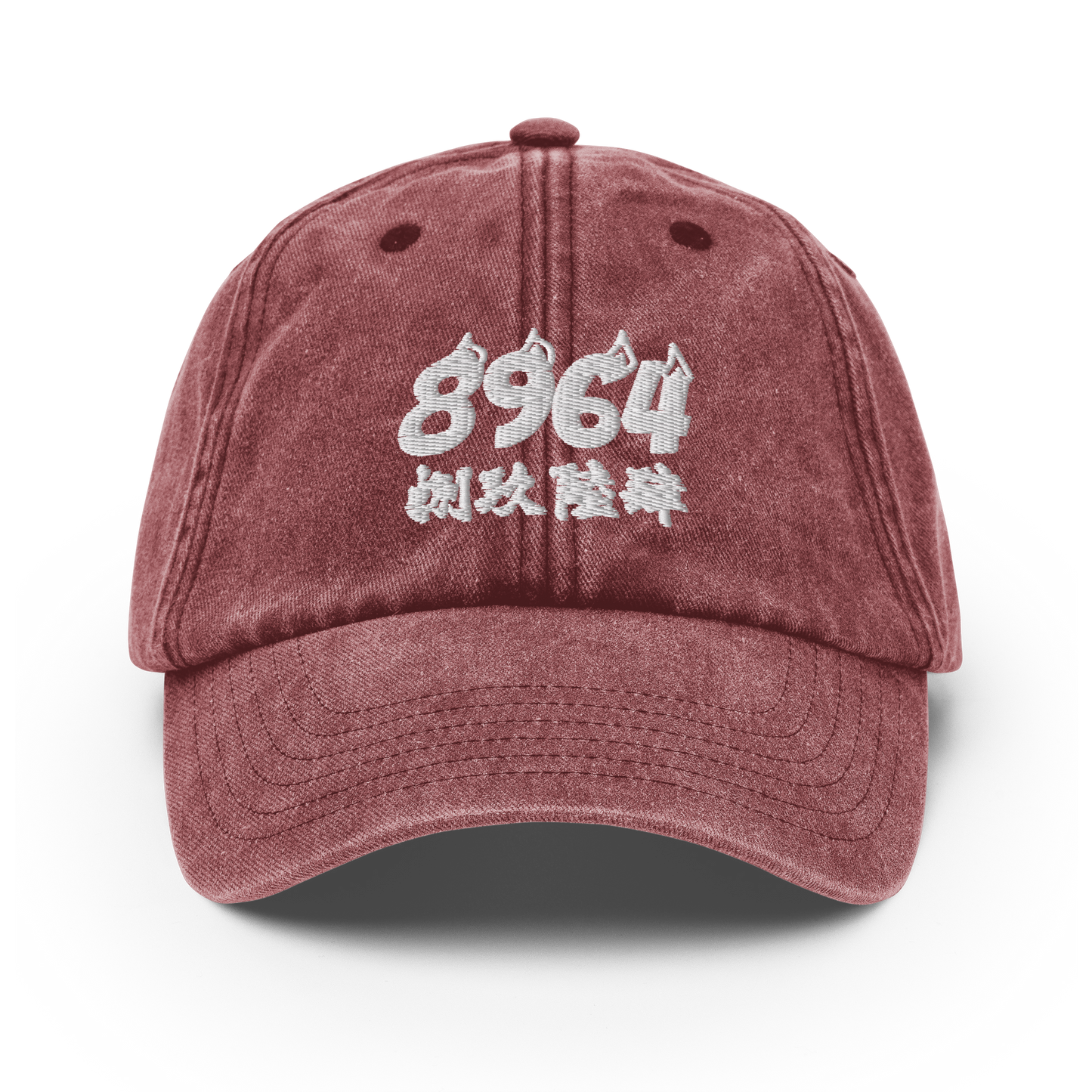 8964 CAP