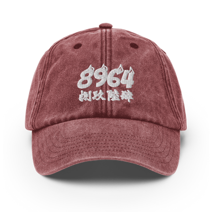 8964 CAP