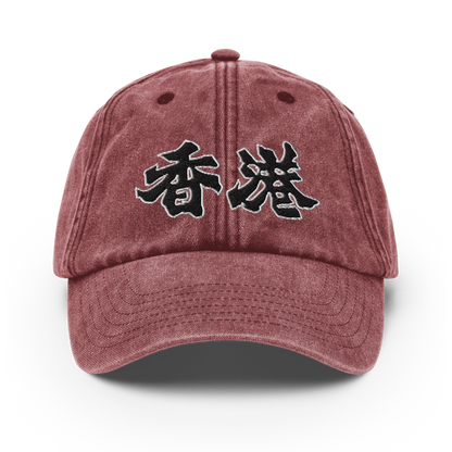 HONG KONG CAP