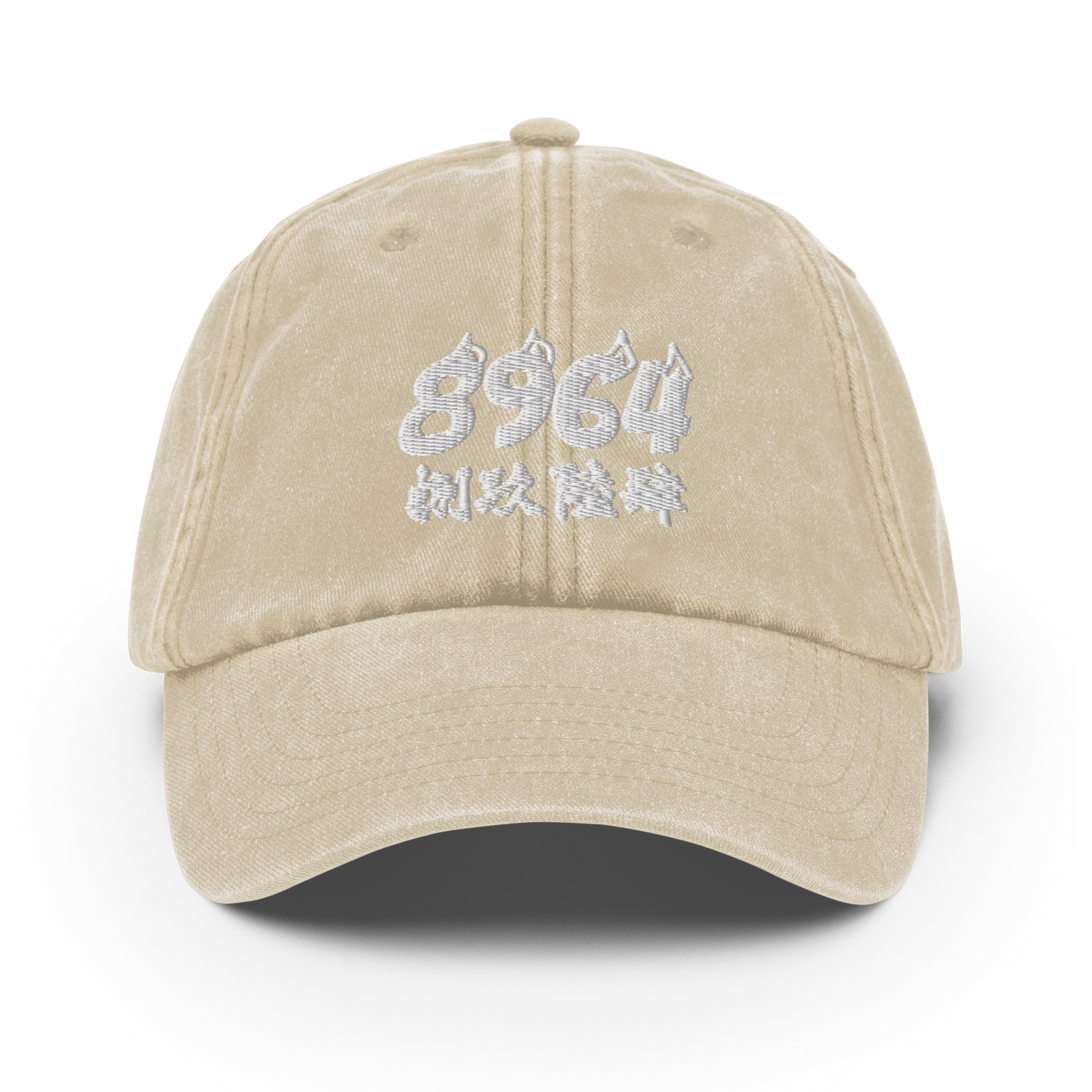 8964 CAP