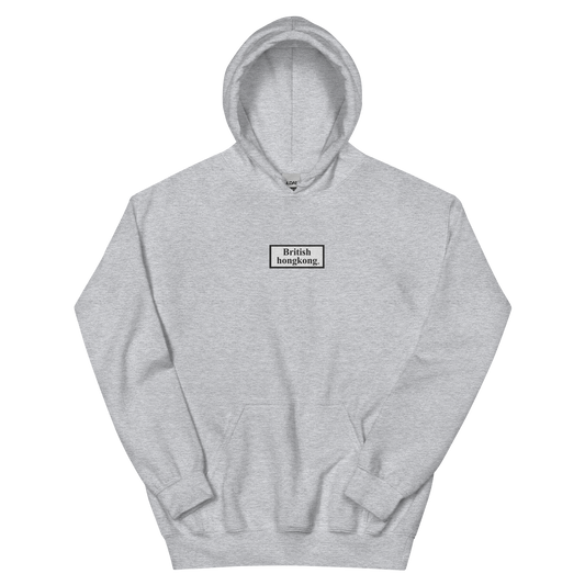 BRITAIN HONGKONG BOX LOGO HOODIE