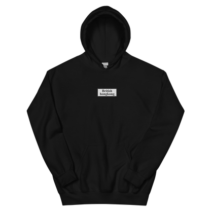 BRITAIN HONGKONG BOX LOGO HOODIE