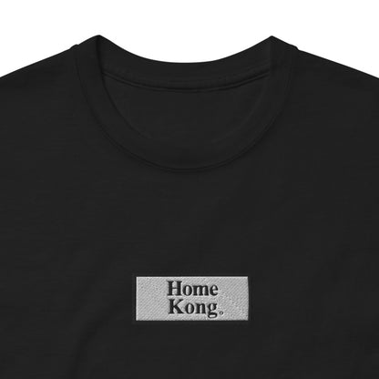 HOME KONG BOX LOGO TEE