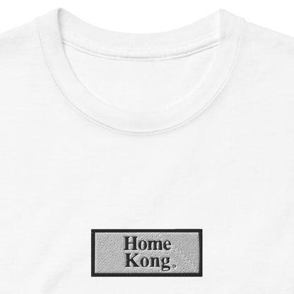 HOME KONG BOX LOGO TEE