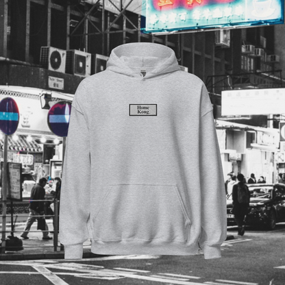 HOME KONG BOX LOGO HOODIE