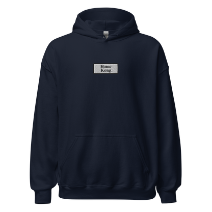 HOME KONG BOX LOGO HOODIE