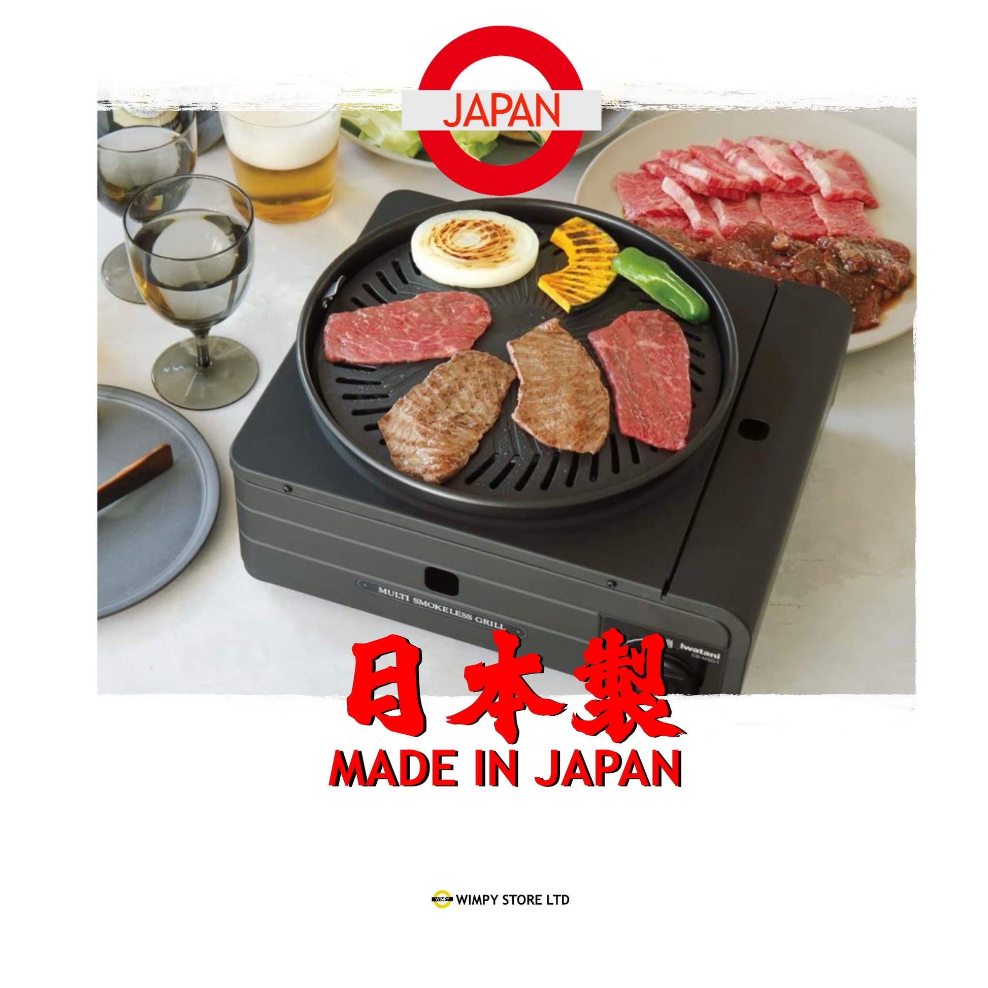 IWATANI Smokeless Yakiniku BBQ Grill Yakimaru Portable - Made in