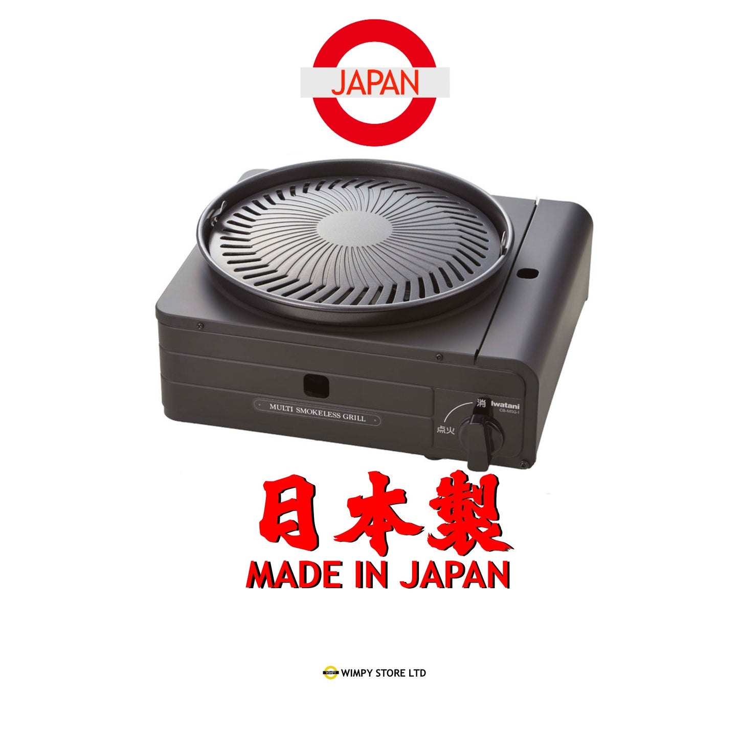 MULTI SMOKELESS BBQ GRILL