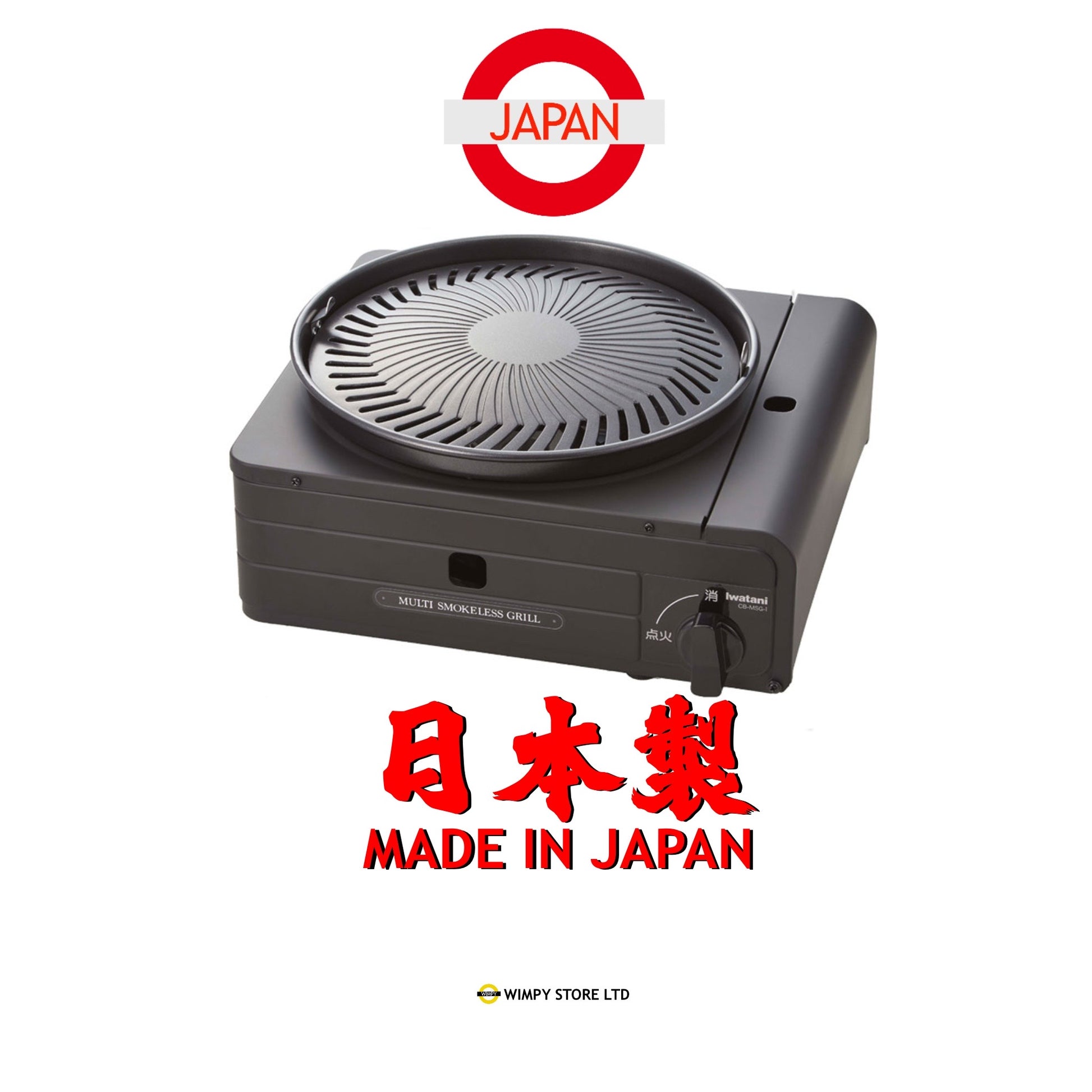 IWATANI Multi Smokeless Yakiniku Takoyaki BBQ Grill Portable - Made in Japan