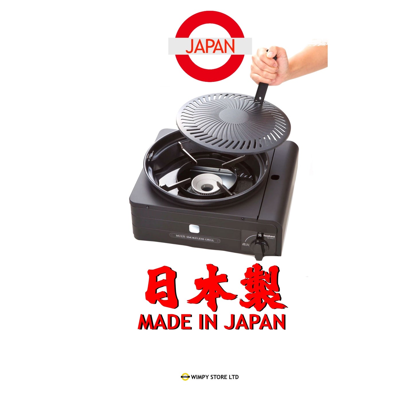 Iwatani - Cassette Fu Multi Smokeless Grill CB-MSG-1-Quality Foreign Outdoor  and Camping Equipment-WhoWhy – WhoWhy International