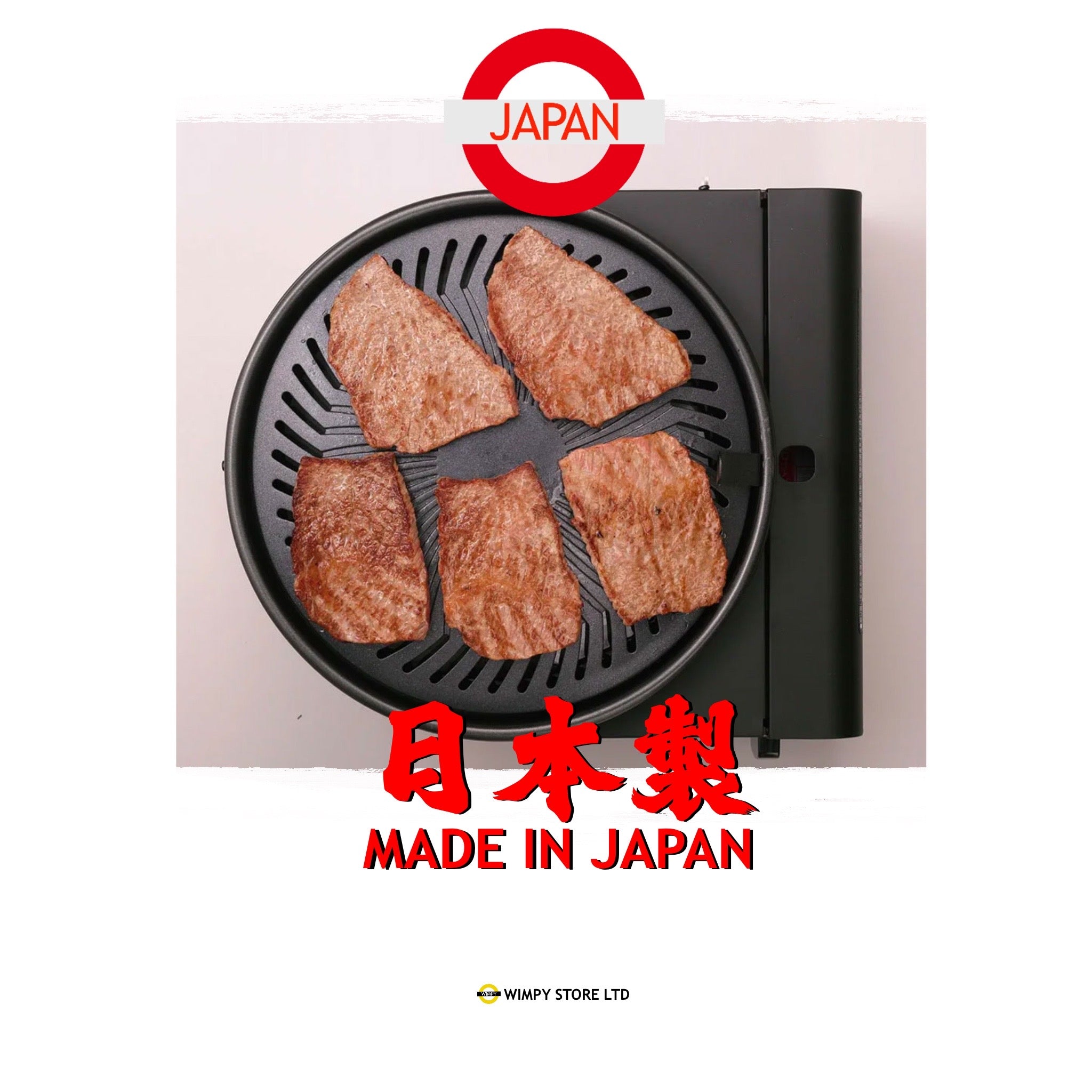 Iwatani smokeless outlet korean barbecue grill