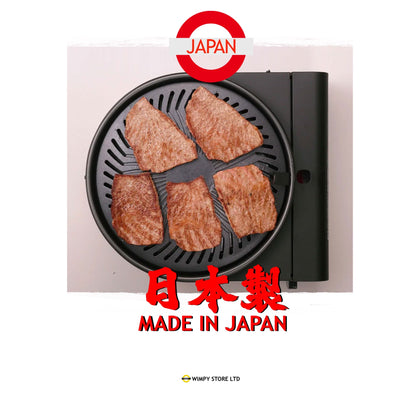 MULTI SMOKELESS BBQ GRILL