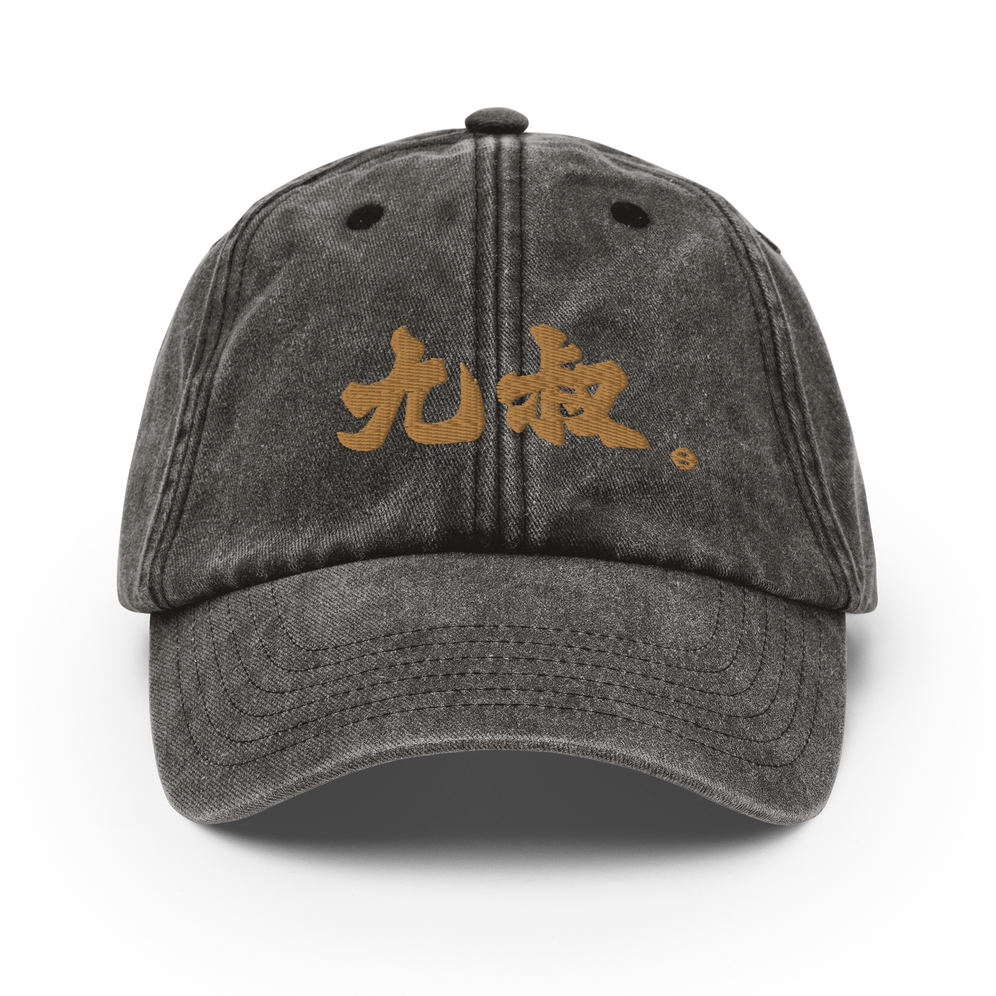 UNCLE NINE CAP