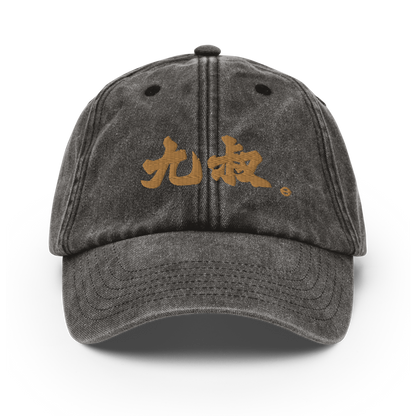 UNCLE NINE CAP
