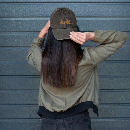 UNCLE NINE CAP